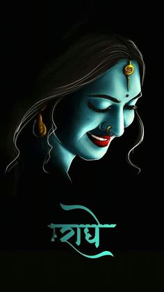 the avatar of lord haneshra is depicted in this poster from disney's live - action film