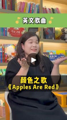 146K views · 2.4K reactions | 一首歌認識不同的顏色，快帶著寶貝來學習吧！#英語啟蒙 #英文兒歌 #早教 #幼兒音樂律動 #親子 | 少儿英语启蒙 Children Songs, Kids Songs, Songs, Music