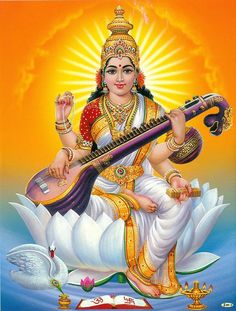 the hindu god sitting on top of a swan with an instrument in his hand and holding a