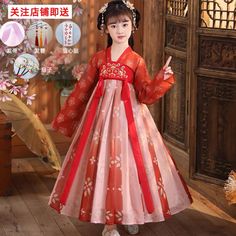 New! Chinese Transitional New Year Dress Outfit Set Chinese Size: 160 Length: 49” Pit To Pit: 17.5” Spring Festive Long Sleeve Princess Dress, Long Sleeve Princess Dress For Spring Festive, Festive Long Sleeve Princess Dress For Spring, Red Princess Dress For Spring Festivals, Red Princess Dress For Spring Festivities, Red Long Sleeve Princess Dress For Festive Occasions, Festive Red Long Sleeve Princess Dress, Lunar New Year Outfit, Juicy Couture Pink Tracksuit