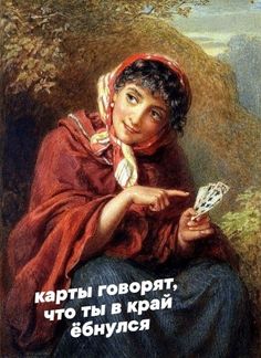 a painting of a woman holding a card in her hand