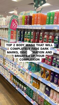 Rosemond Tettey on Instagram: "Top 2 Body Wash that will completely fade dark marks, discoloration and brighten up your complexion!! #bodywash #foryou #clearskin #skin #instagramreels #skincaretips #bodycareproducts #showerthoughts #showertime #beautytips #bodycare #showergel #darkmarks #acnescars" Shower Time, The Orator, Dark Mark, Shower Gel, Clear Skin, Body Wash, Skin Care Tips, Body Care, Beauty Hacks