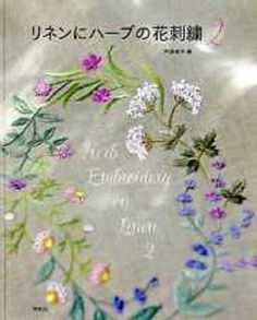 the cover of an embroidered book with flowers and words written in japanese characters on it