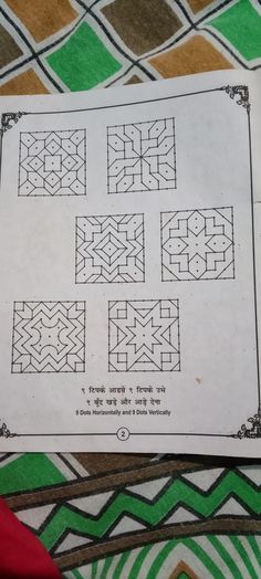 an old book with some designs on it