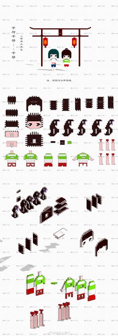 an info sheet showing the various types of vehicles in different stages of development and construction