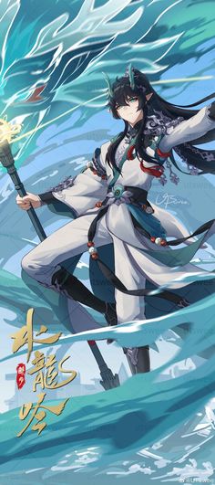 an anime character holding a spear in the water