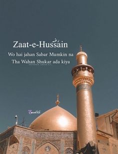 an image of a building with the words zat e - hussan on it