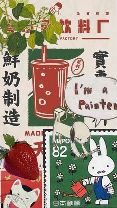 toro
miffy
poster
icon
ghibli 
wallpaper
ideas Wallpaper For Green Case, Jaime Core Aesthetic, Strawberry Vibes, Japan Strawberry, Pinterest Summer, Phone Things, Art Pinterest, L Wallpaper, Vibes Wallpaper