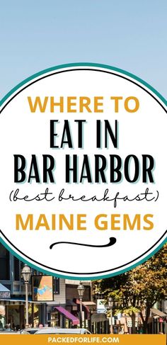 Downtown Bar Harbor buidlings on sunny day. Text overlay; where to eat in Bar Harbor. Best breakfast. Maine gems. New England Vacation, Deer Isle Maine, England Vacation, Road Trip Across America, Kid Friendly Restaurants