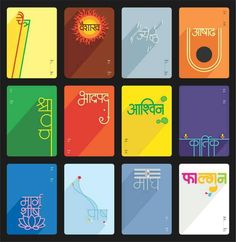 an image of different types of cards with the words india on them in various colors