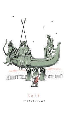 a drawing of two people riding on top of a boat with an arrow in it