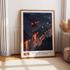 Explore the serene beauty of a traditional Chinese streetscape illuminated by the soft glow of lanterns with this high-quality art poster. Perfect for adding a touch of cultural elegance to any room. 🏮 Immersive Aesthetic - This poster captures the enchanting atmosphere of a Chinese street at twilight, lit by vibrant lanterns that evoke a sense of peace and timeless beauty. Perfect for creating a serene environment in your living space or office. 🌆 Cultural Charm - Add a cultural dimension to Chinese Lanterns Painting, Chinese Room Decor, Serene Environment, Japandi Wall Art, Traditional Lanterns, Chinese Decor, Lantern Wall, Chinese Lanterns, Gifts For Art Lovers