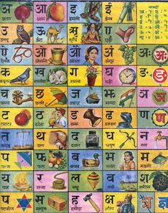 Learn Hindi. Language Poster, Hindi Calligraphy, Alphabet Photos, Indian Illustration, Learn Hindi, Hindi Worksheets