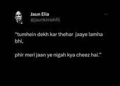 a black and white photo with the words jaun elia on it