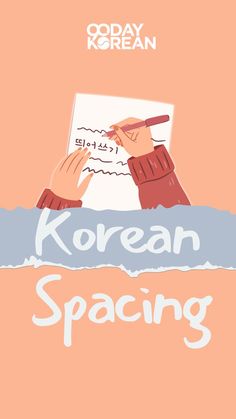 the korean poster shows two hands writing on paper