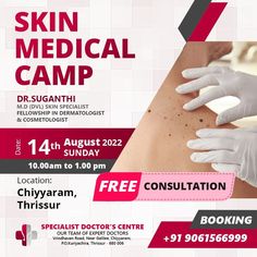 👩‍⚕️ സൗജന്യ 𝐒𝐤𝐢𝐧 𝐌𝐞𝐝𝐢𝐜𝐚𝐥 𝐂𝐚𝐦𝐩 🧑‍⚕️ നമ്മുടെ ചിയ്യാരത് Specialist Doctor’s Centre വെച്ച് ഈ വരുന്ന ഓഗസ്റ്റ് 14 തിയ്യതി സൗജന്യ Skin Medical Camp നടക്കുന്നു. For booking please contact: 📱+91 9061566999 Online Consultation is available.😀🗣 Follow #Specialistdoctorscentre for more updates ✌🤝 . . . #chiyyaram #Mariyapuram #Koorkenchery #thrissur #Palakkal #medicalcamp #free #camp #medical #Freemadicalcamp #blood #healthcare #medicine #doctors #healthy Medical Camp, Online Consultation, Skin Specialist, Free Medical, Free Camping, Investment, Health Care, Medicine, Medical