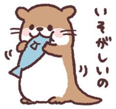 an image of a beaver holding something in it's mouth with japanese writing on the background