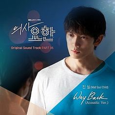 Doctor John – 의사 요한 Channel : SBS Date : 2019 Producer : KPJ Production : Ju Su Won Script : Kim Ji Wun Original : Kusakabe Yo Singer : Mad Soul Child Wand Of Fortune, Park Ji Sung, Hold My Hand, Free Download