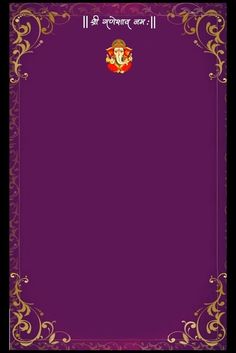 a purple and gold frame with an image of lord gandapada on it