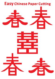 four red chinese symbols with the words easy chinese paper cutting