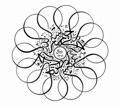 arabic calligraphy in the shape of a flower