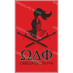 a red poster with the words greek and two crossed swords in front of an image of a