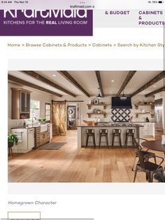 the brochure is designed to look like an open kitchen and dining room area