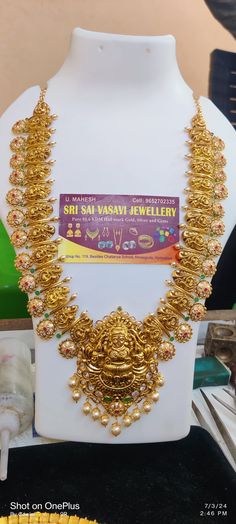 Sri Mahalakshmi Gems And Jewellers, Wedding Jewellery Designs, Gold Jhumka Earrings, Gold Jewels Design, Gold Bangles For Women, Fancy Jewelry Necklace, Gold Bridal Jewellery Sets, Gem Shop, Gold Jewellery Design Necklaces