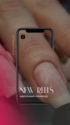 Nail Instagram Story Ideas, Instagram Story Ideas Nails, Nail Page Instagram, Nail Content Ideas, Graphic Design Portfolio Book, Couple T Shirt Design, Nail Courses, Retro Nails, Nail Salon Decor