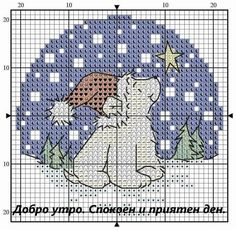 a cross stitch pattern with a dog on it's back and stars in the background