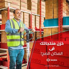 a man is standing in front of some boxes