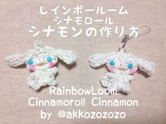 two small crocheted sheep earrings are on display with japanese characters in the background