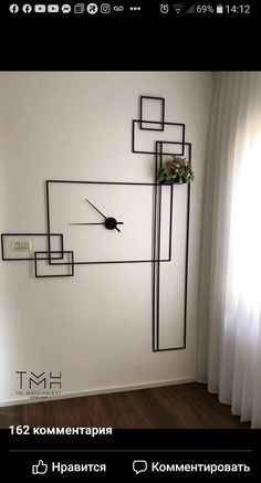 a clock that is on the side of a wall