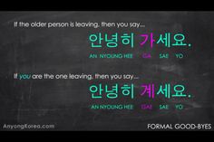 the words in korean are written on a blackboard with green and pink lettering,