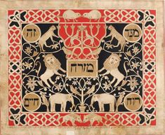 an ornate design with lions and other animals in red, black, and gold colors