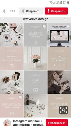 an image of a website with many different things on it, including flowers and other items