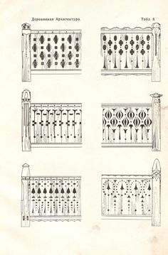 four different types of ornamental ironwork on a white sheet with black and white ink