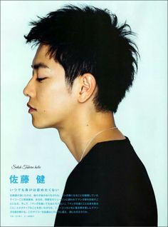 Side Portrait, Asian Male Model, Male Profile, Satoh Takeru, Reference Photos For Artists, Face Profile, Takeru Sato, Takeru Satoh