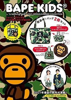 BAPE KIDS by a bathing ape 2021 SPRING/SUMMER COLLECTION Shopping bag & eco bag | eBay Casual Summer Bags With Logo, Trendy Summer Bags With Logo, Bape Kids, Spring Summer Collection, Bathing Ape, Eco Bag, A Bathing Ape, Summer Collection, Kids Fashion