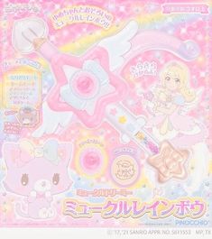 an image of a pink and white poster with various items on it's side