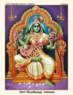 the hindu god sitting on top of a throne with an instrument in his hand and holding a