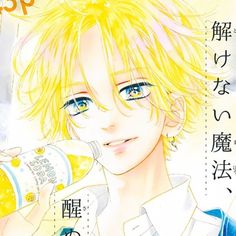 an anime character with blonde hair and blue eyes is holding a bottle in his hand