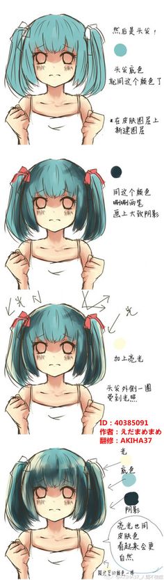 the instructions for how to draw anime hair