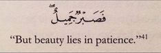 an arabic quote written in black ink on white paper with the words, but beauty lies in