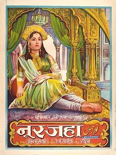 Indian Streetwear, Desi Vintage, Bollywood Poster, Old Bollywood Movies, Meena Kumari, Old Movie Poster, Old Film Posters, Old Film, Old Movie Posters