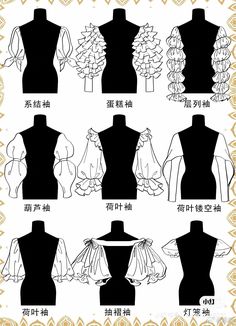 the different types of dresses on display