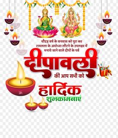 happy diwali greeting card with gandap and candles on transparent background, hd png