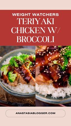 broccoli, chicken and rice on a plate with the words weight watchers teriyaki chicken w broccoli