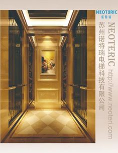 an advertisement for a hotel hallway with gold walls and floor tiles on the wall, in chinese