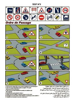 the instructions for traffic signs are shown in english and arabic, as well as an image of